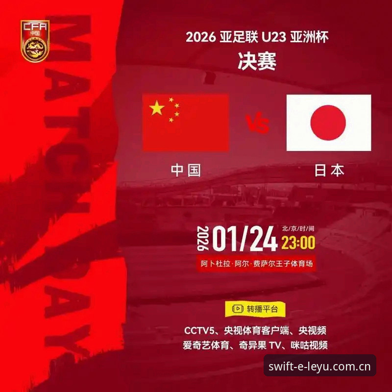 2030世界杯扩军至66队最新动态！乐鱼体育平台深度解析中国男足或将迎历史机遇