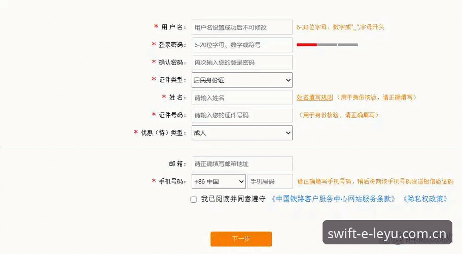 乐游平台怎么样必备？如何从注册到下载一步到位？