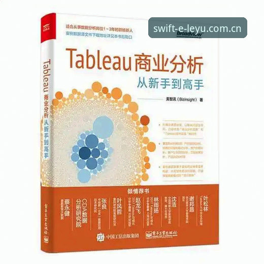 乐鱼体育平台用户全面解析：乐游平台使用教程与实用技巧深度分享